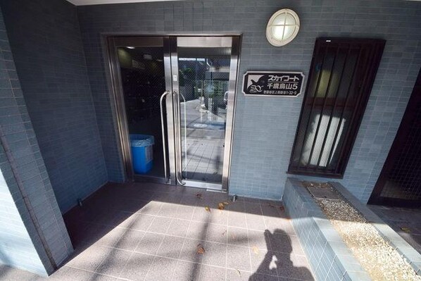 スカイコート千歳烏山第5の物件内観写真